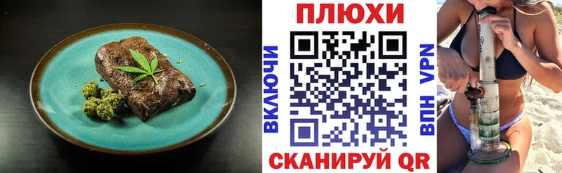 купить  цена  Архангельск  Cannafood марихуана 