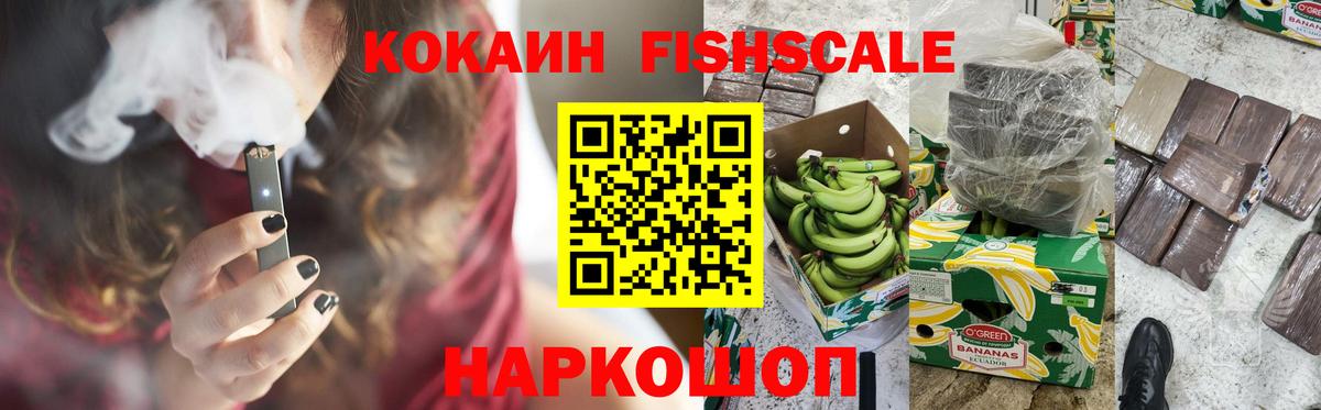 Архангельск  Кокаин 99%  Кокаин  купить   Cocaine 99%  Вход с VPN 