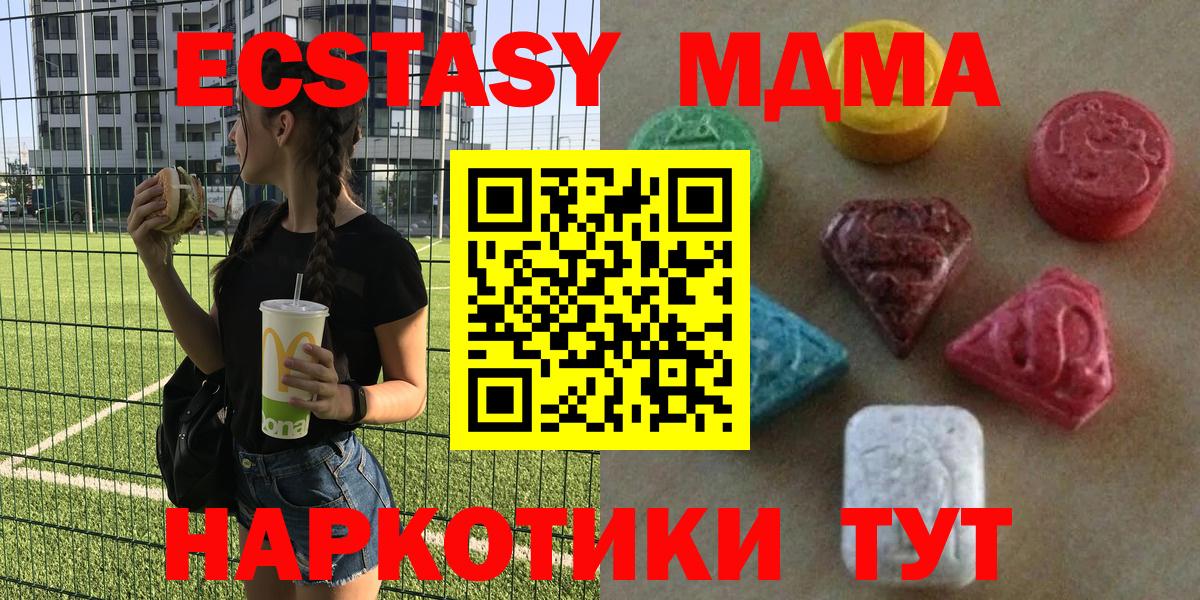 Ecstasy Дубай Архангельск