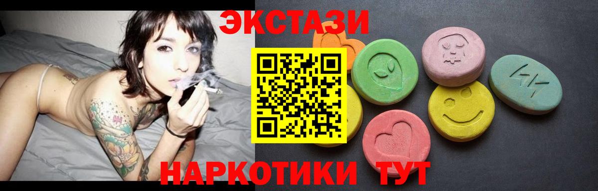 Амфетамин кристаллы  Архангельск  ГАШИШ  Вход с VPN  ГАШИШ  Меф   COCAIN 