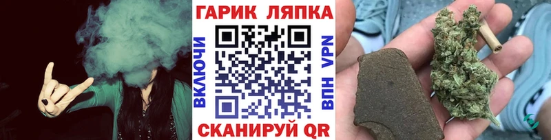 ГАШИШ Premium  Архангельск 