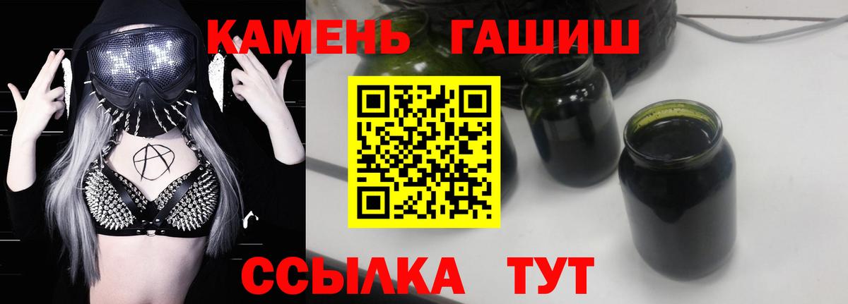 Гашиш гашик  ГАШ гашик  Архангельск 