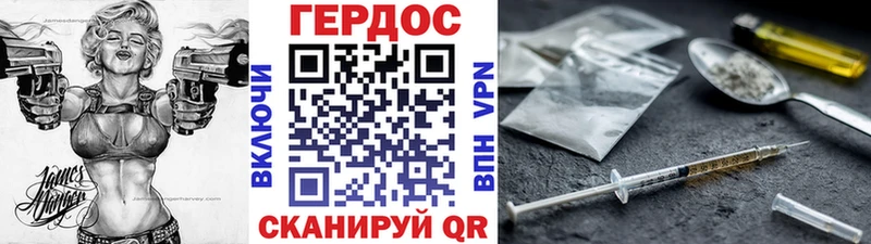 Героин VHQ  Архангельск 