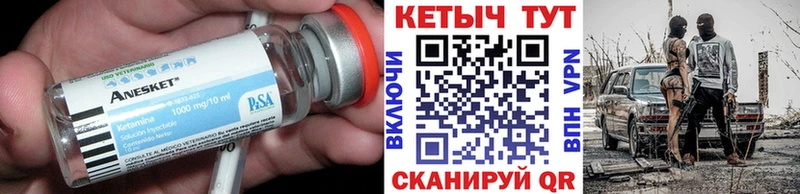 kraken как войти  Архангельск  КЕТАМИН ketamine 