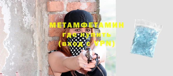 спиды Алапаевск