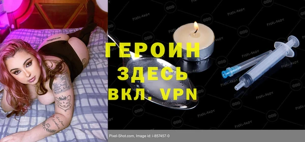 наркотики Анива
