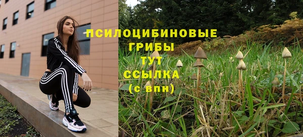 альфа пвп VHQ Михайловка