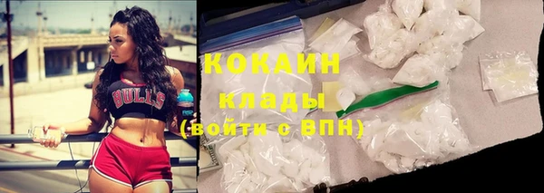 spice Анжеро-Судженск