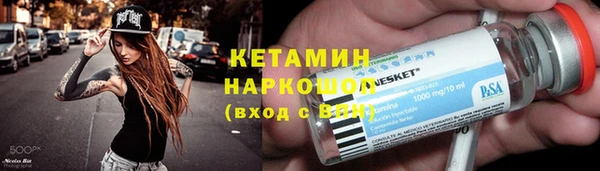 МДМА Алагир