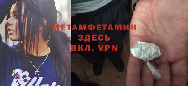 альфа пвп VHQ Михайловка