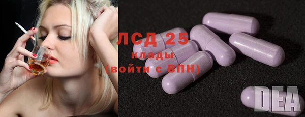 spice Анжеро-Судженск