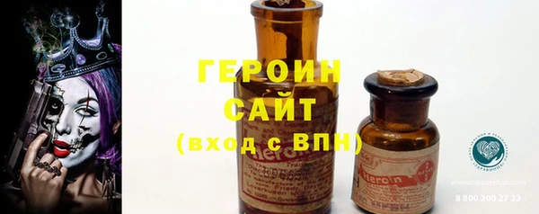 мескалин Михайловск
