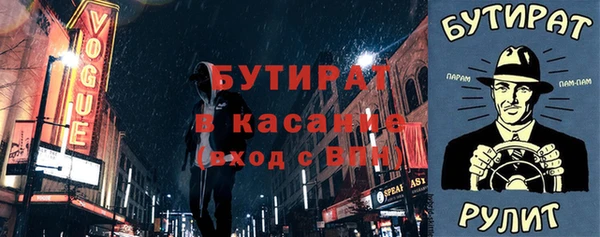 spice Анжеро-Судженск