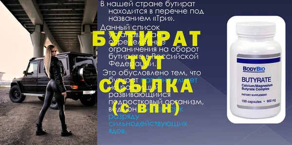 МДМА Алагир