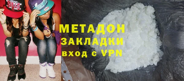 наркотики Магадан