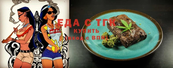 наркотики Анива
