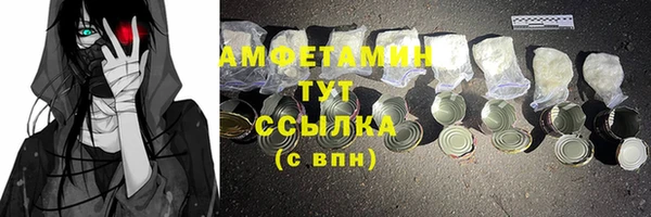спиды Алапаевск