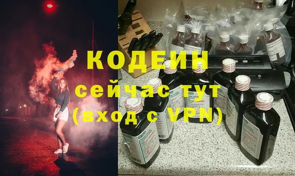 первитин Медногорск