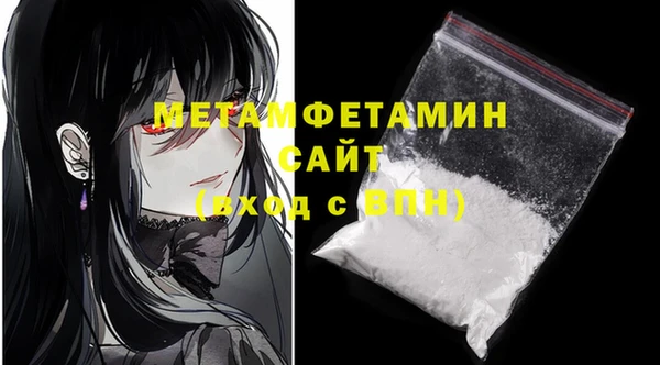 spice Анжеро-Судженск