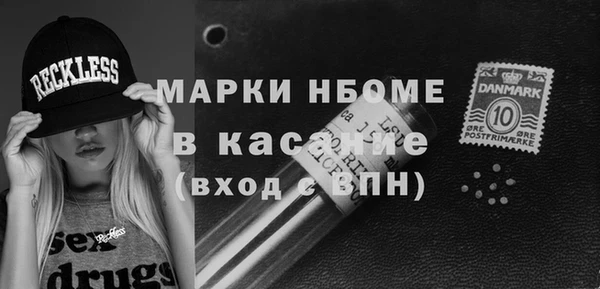 наркотики Анива