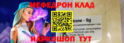 мдма Азнакаево