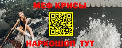 стаф Апшеронск