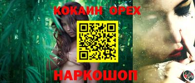 марихуана Аргун