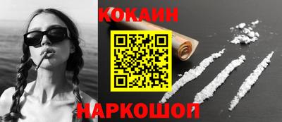 кристаллы Абинск