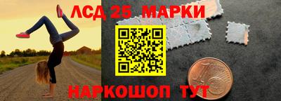 стаф Апшеронск