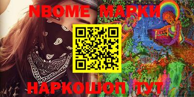 кристаллы Абинск