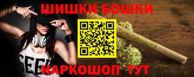 марихуана Аргун