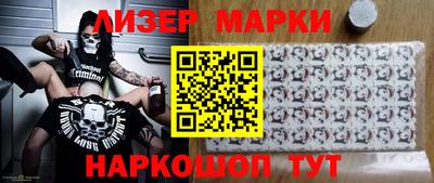 марихуана Аргун