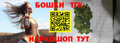 стаф Апшеронск