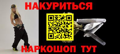 марихуана Аргун