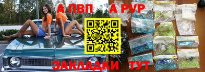 мдпв Абакан