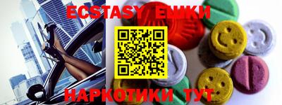 кристаллы Абинск