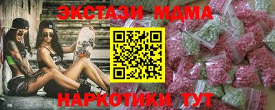 мдпв Абакан