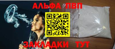 мдма Азнакаево