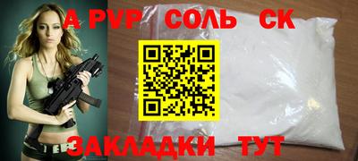 марихуана Аргун