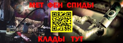 стаф Апшеронск