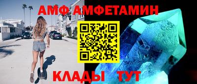 стаф Апшеронск