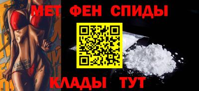 стаф Апшеронск