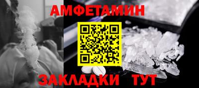 мдма Азнакаево