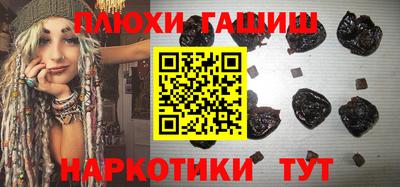 стаф Апшеронск