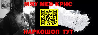 мдма Азнакаево