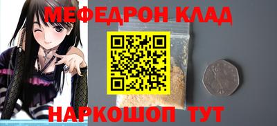 кристаллы Абинск