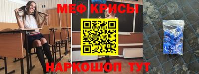 мдма Азнакаево