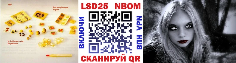 LSD-25 экстази кислота Архангельск