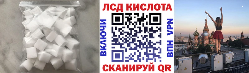 Лсд 25 экстази кислота  Архангельск 