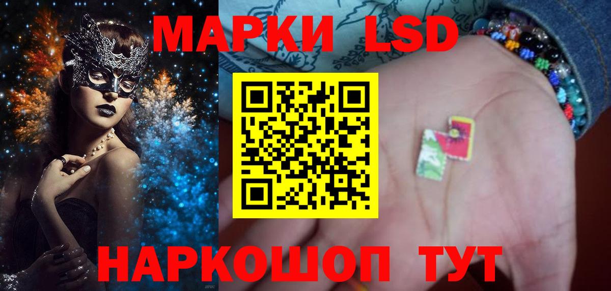 ЛСД экстази  Вход с VPN  Архангельск  LSD-25 экстази ecstasy  ЛСД экстази ecstasy 
